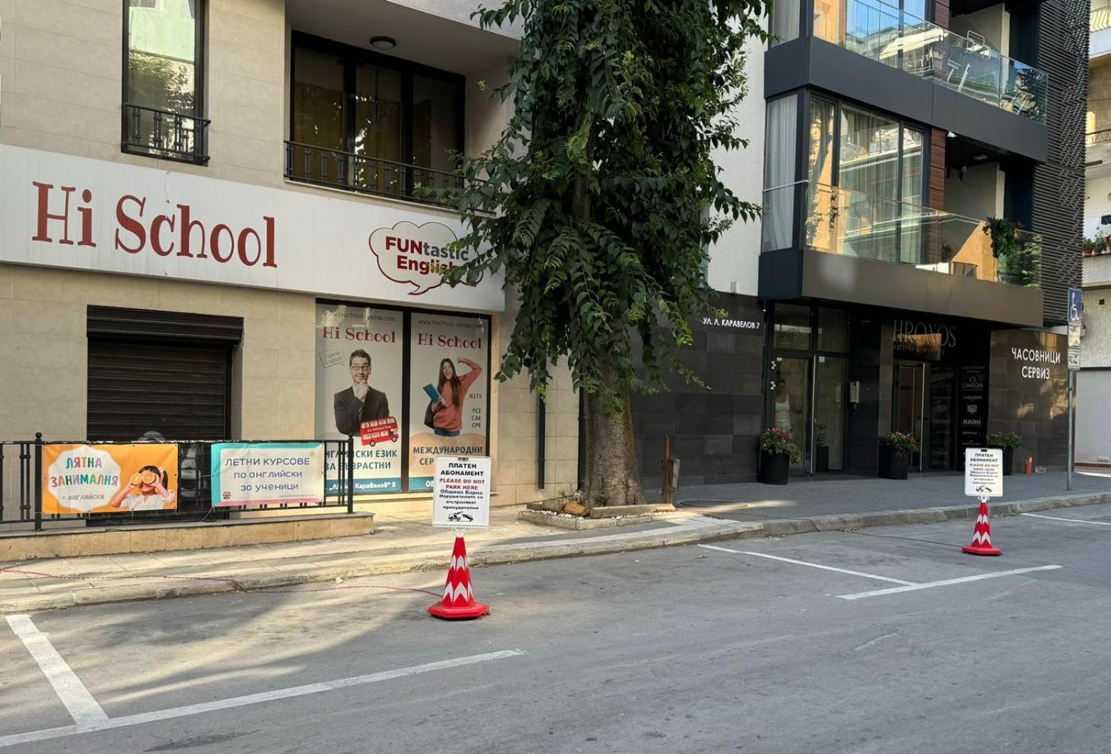 Sevastopol Apartments 바르나 외부 사진
